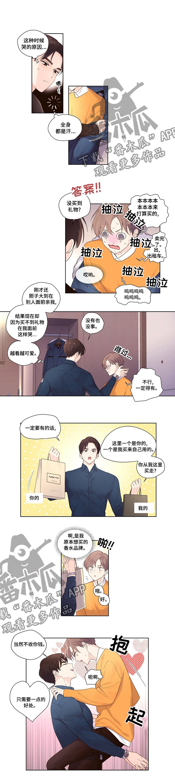 第23章： 圣诞节特辑