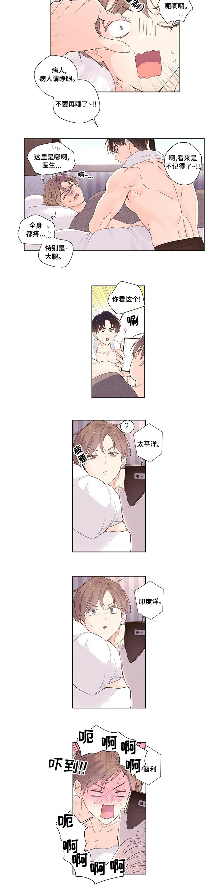 第27章：我替你去