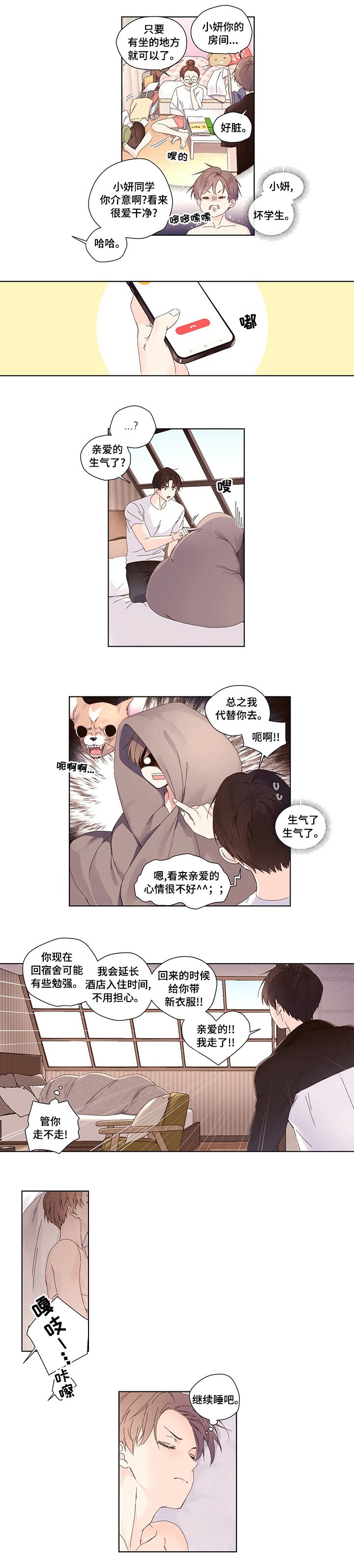 第28章：全都有了