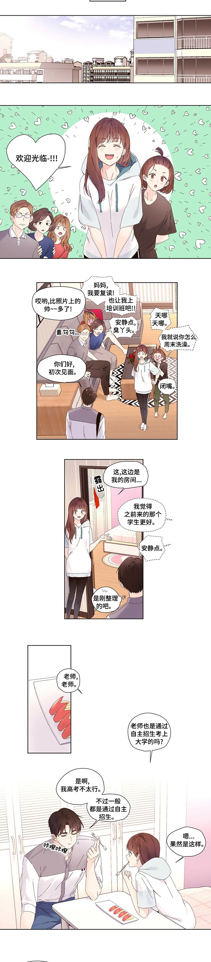 第28章：全都有了