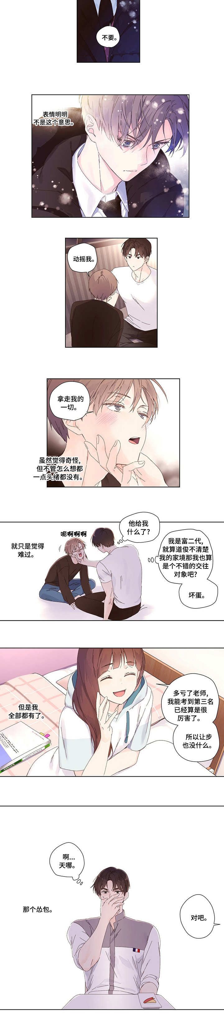 第28章：全都有了
