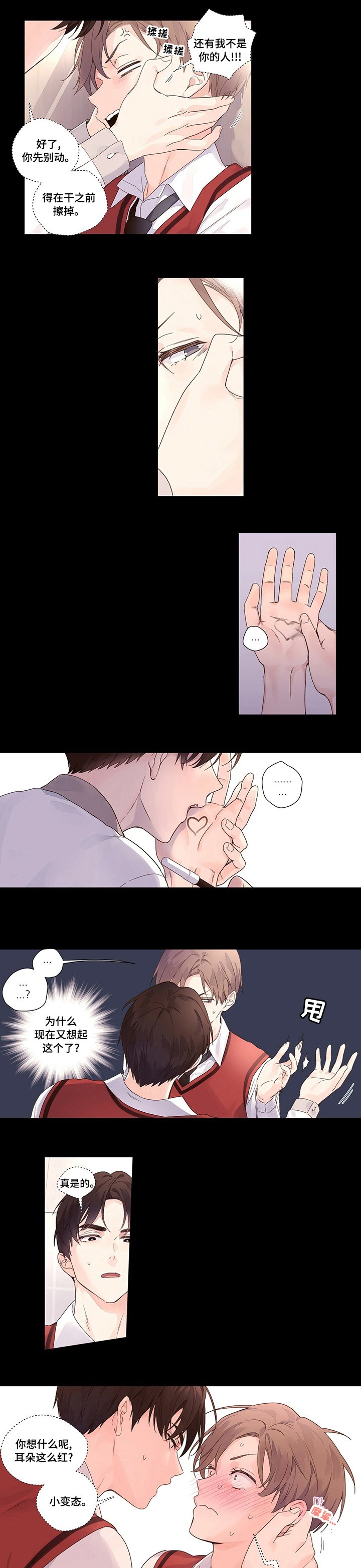 第30章：火大