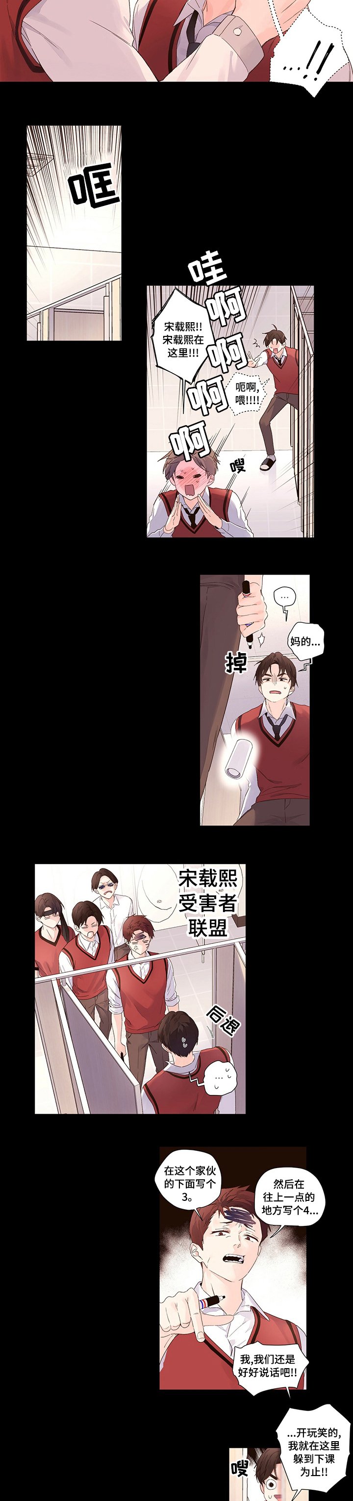 第30章：火大