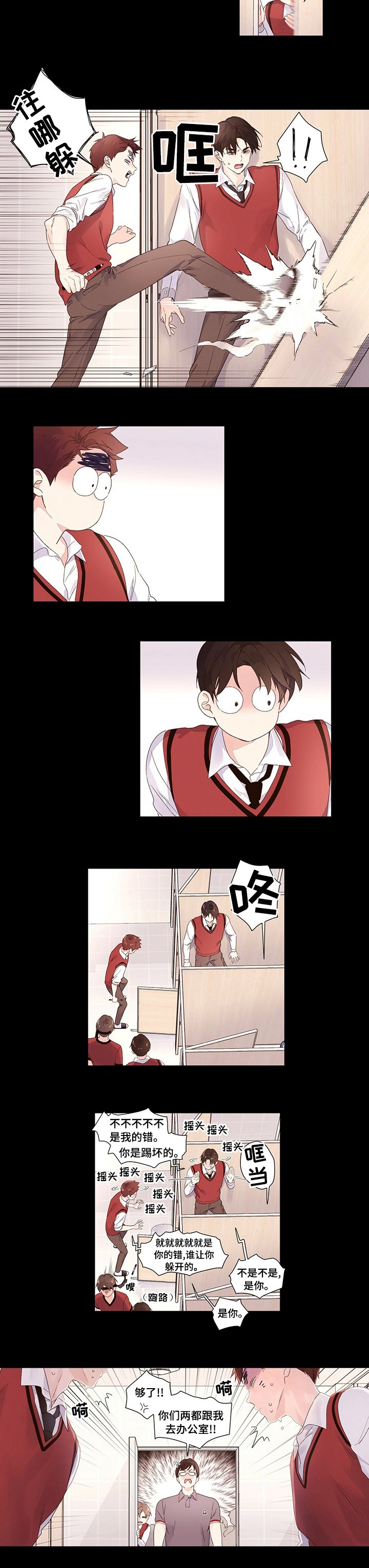 第30章：火大