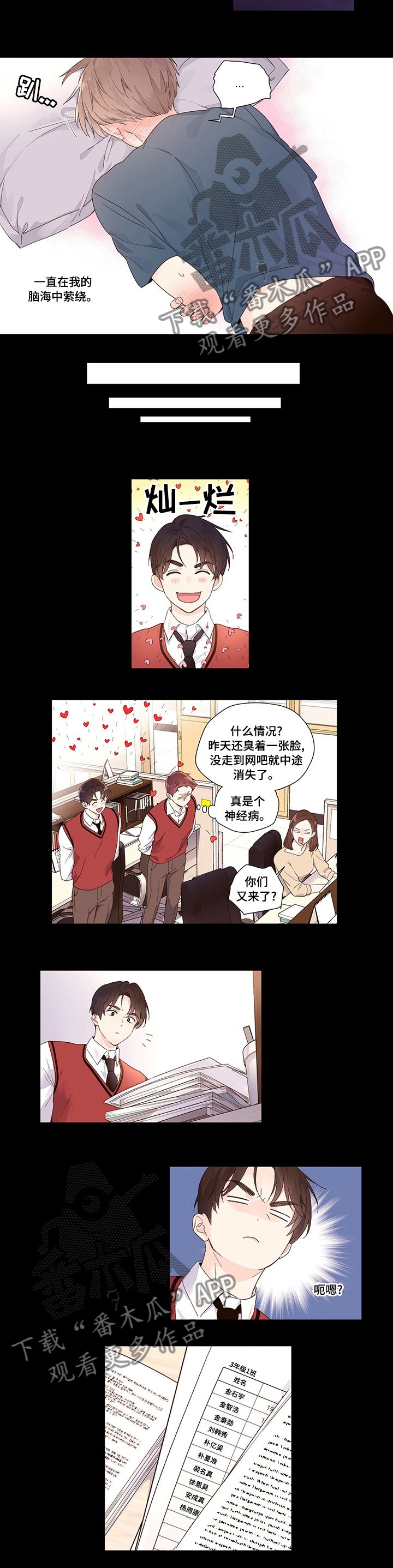 第32章：又是一个人