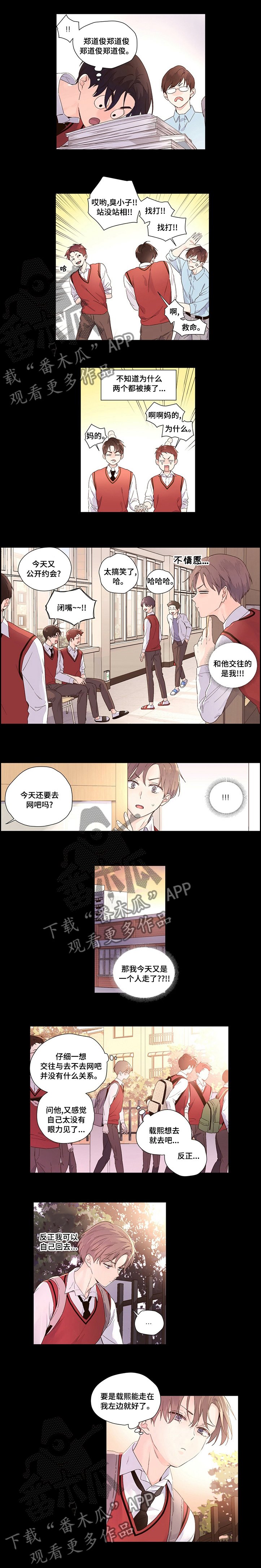 第32章：又是一个人
