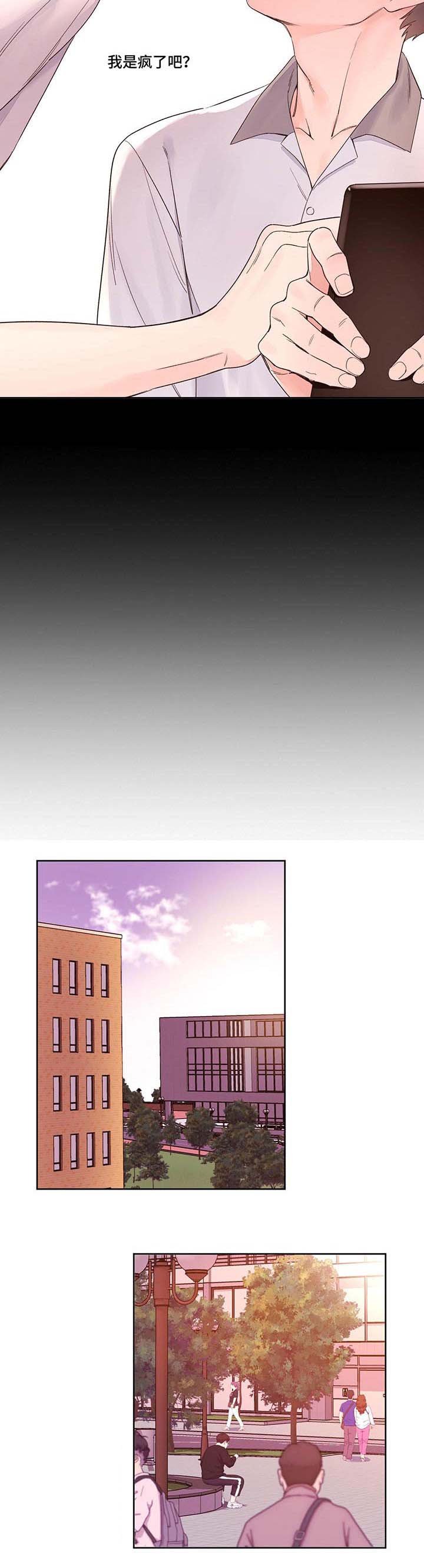 第4章：抗拒