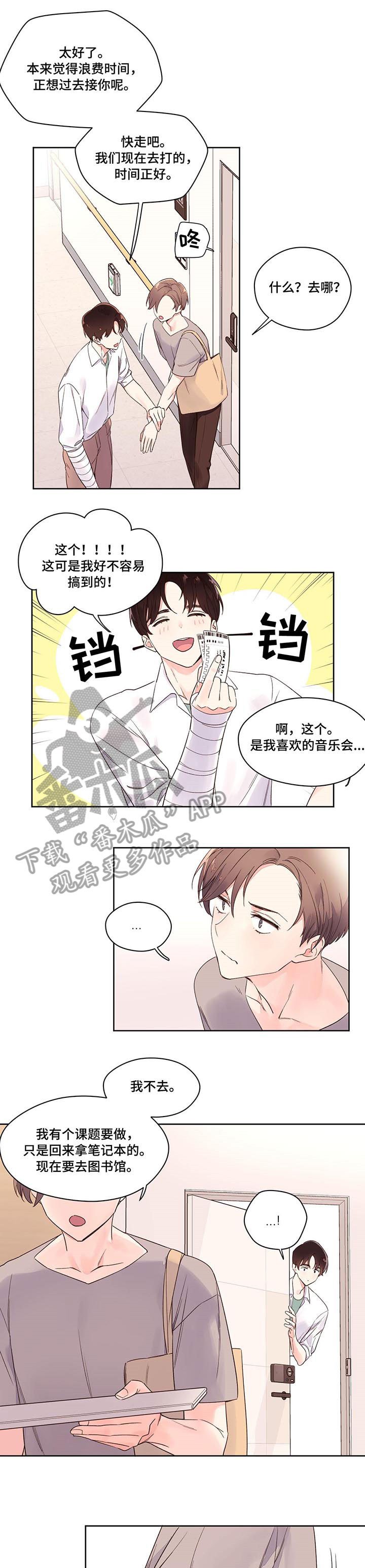 第4章：抗拒
