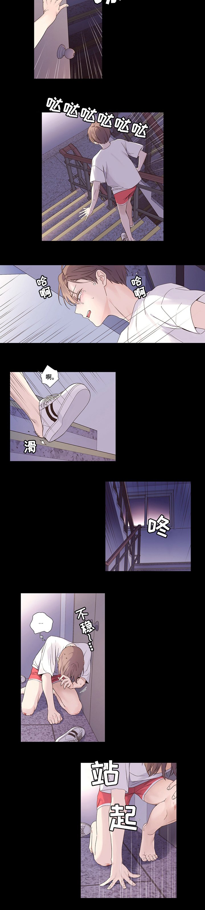 第41章：我还比不上领带