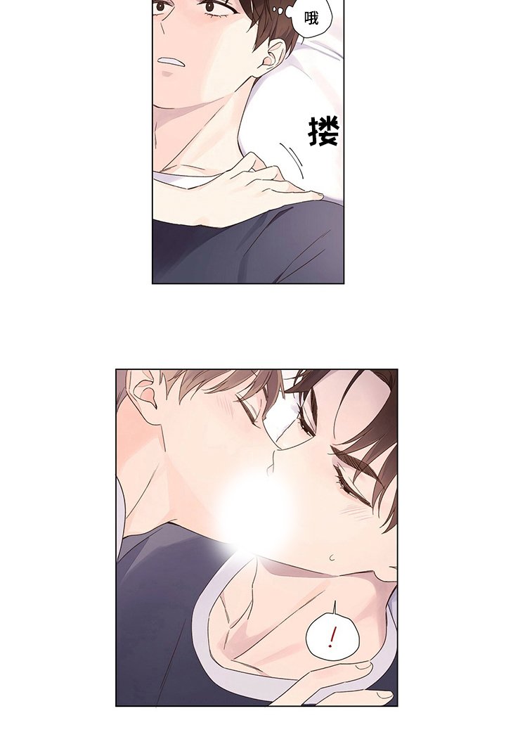 第45章：赶紧睡觉