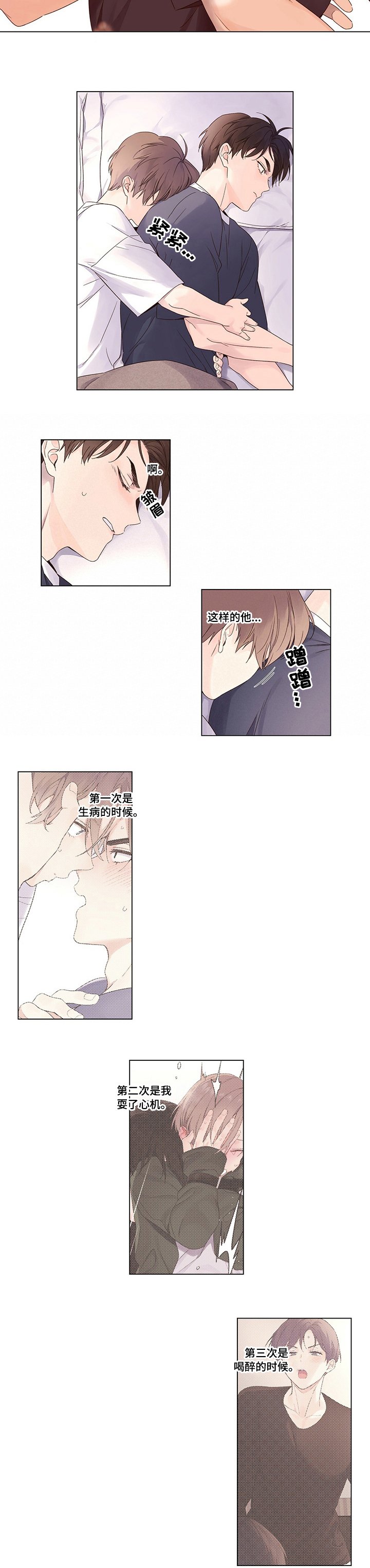 第46章：一直喜欢我