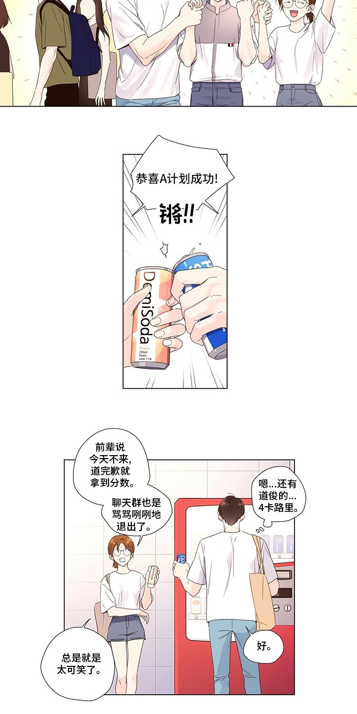 第54章：你是谁