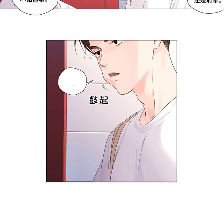 第54章：你是谁