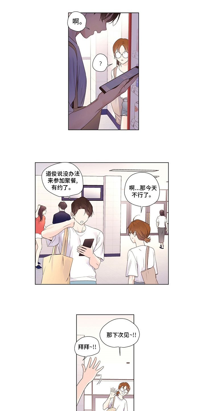 第54章：你是谁