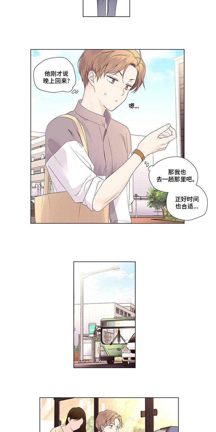 第54章：你是谁