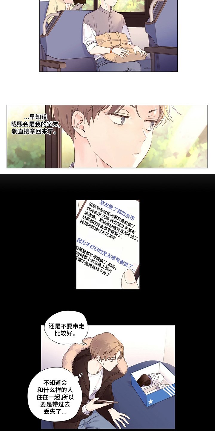 第54章：你是谁