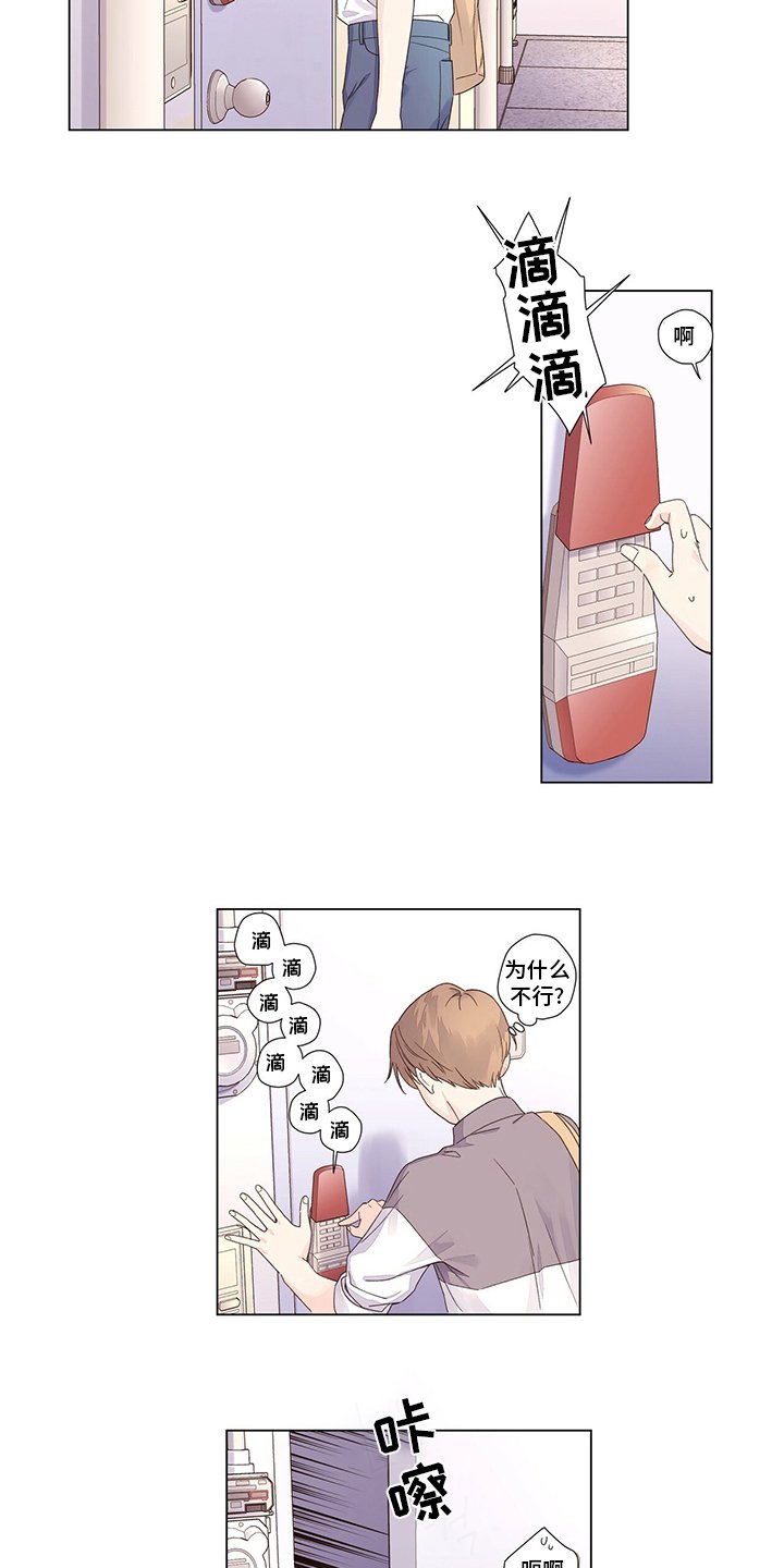 第54章：你是谁