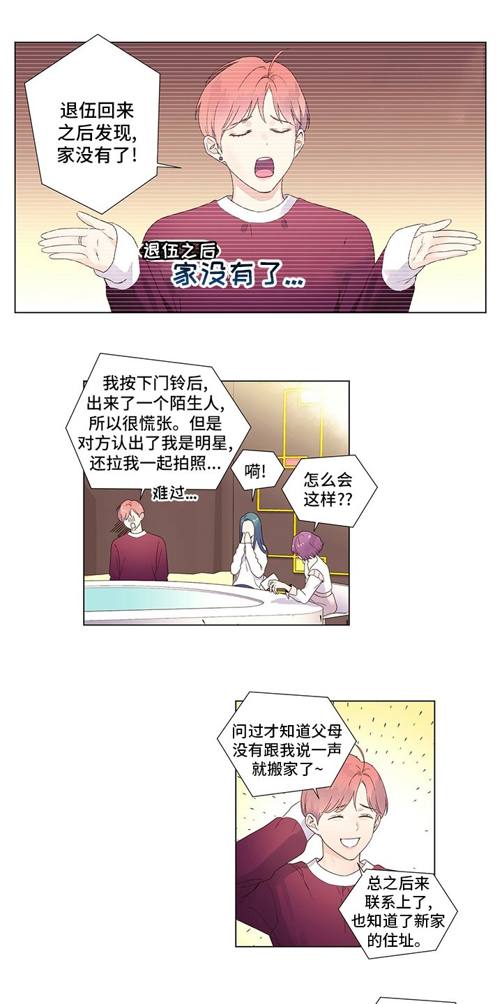 第55章：你干嘛