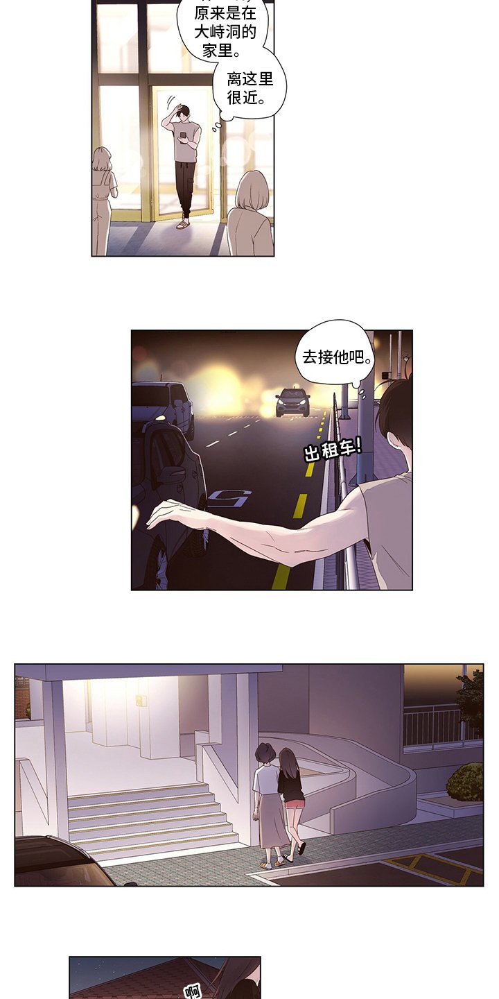 第55章：你干嘛
