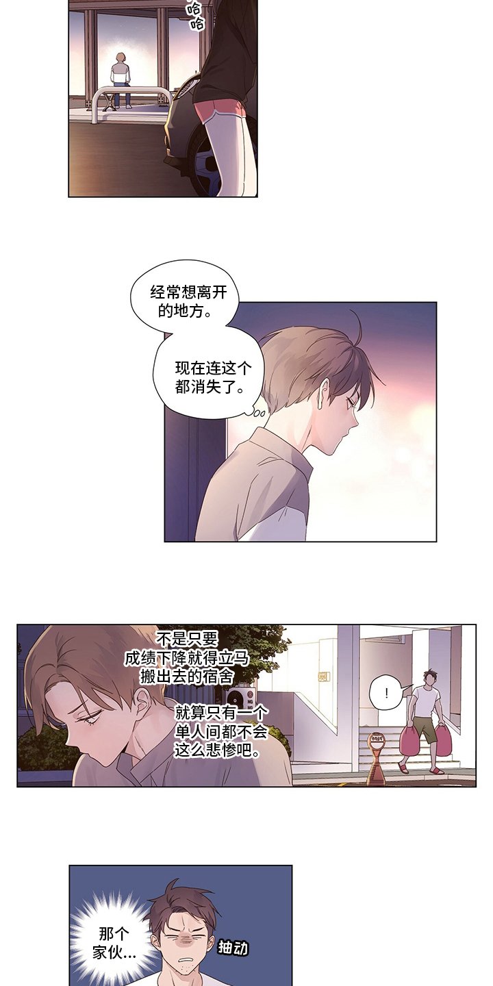 第55章：你干嘛