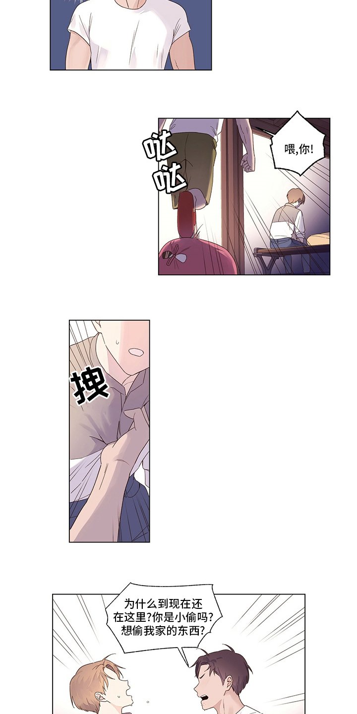 第55章：你干嘛