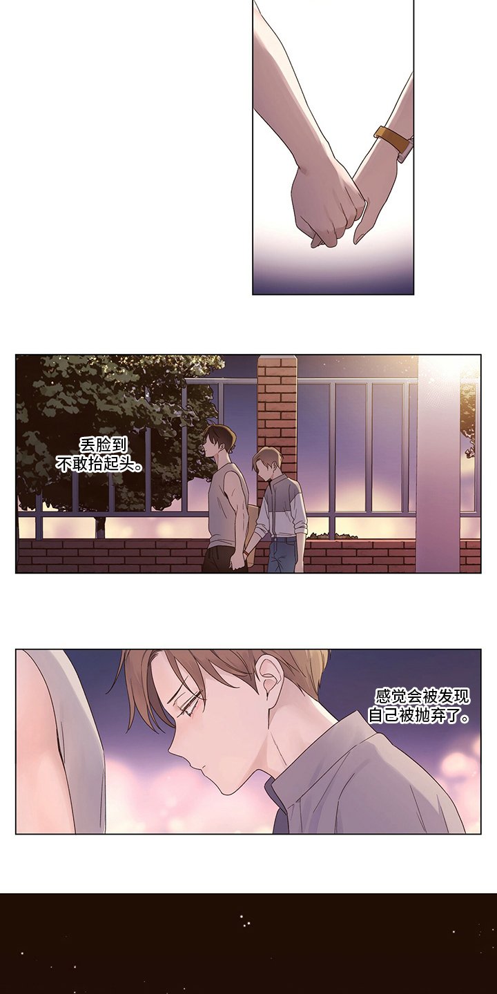 第56章：乌龙