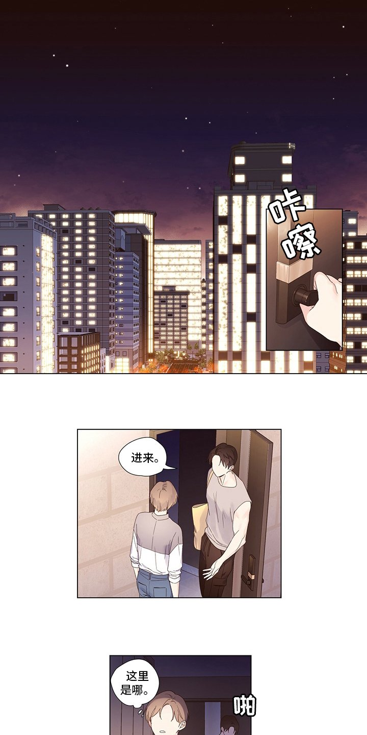 第56章：乌龙