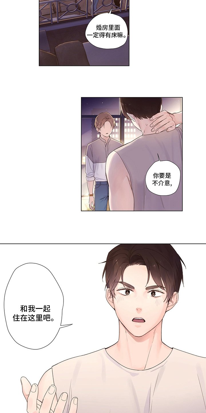 第56章：乌龙