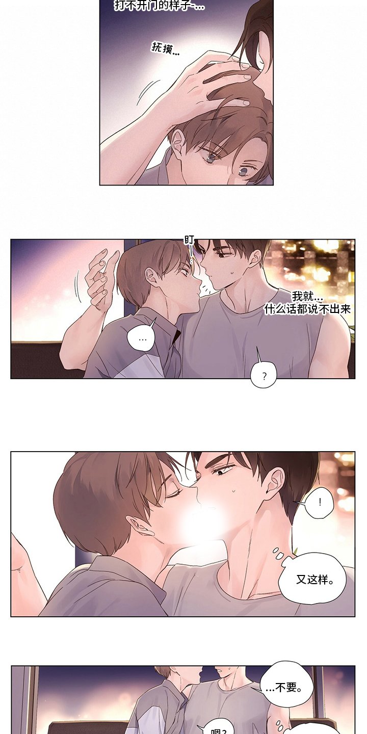 第56章：乌龙