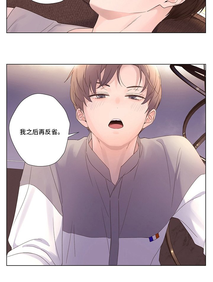 第56章：乌龙