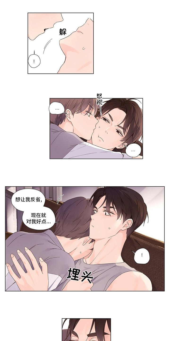 第57章：亲爱的