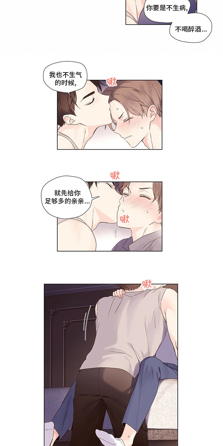 第57章：亲爱的