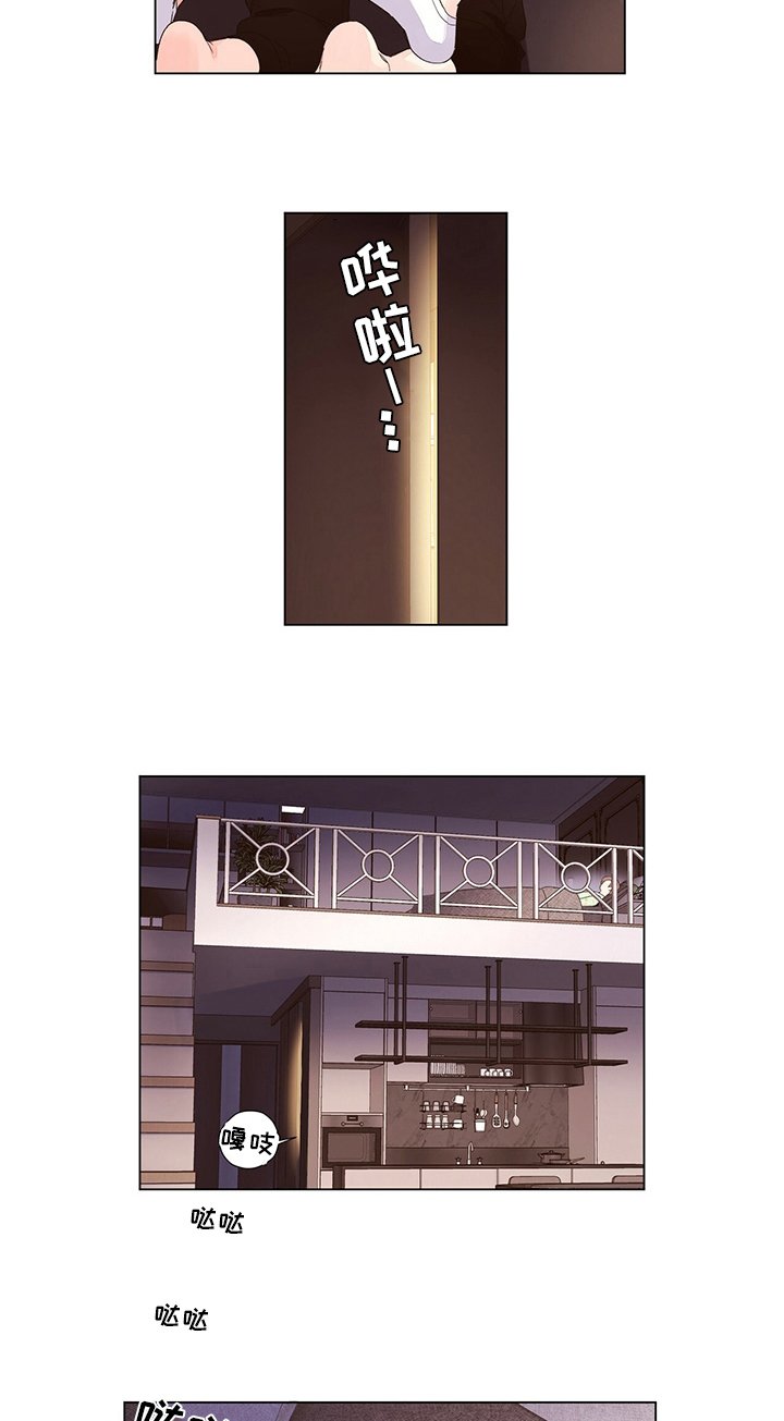 第57章：亲爱的