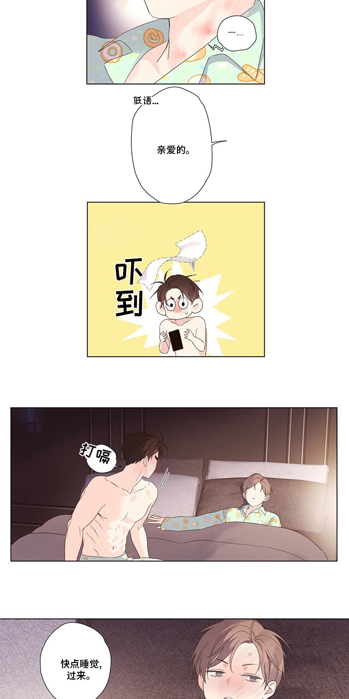 第57章：亲爱的