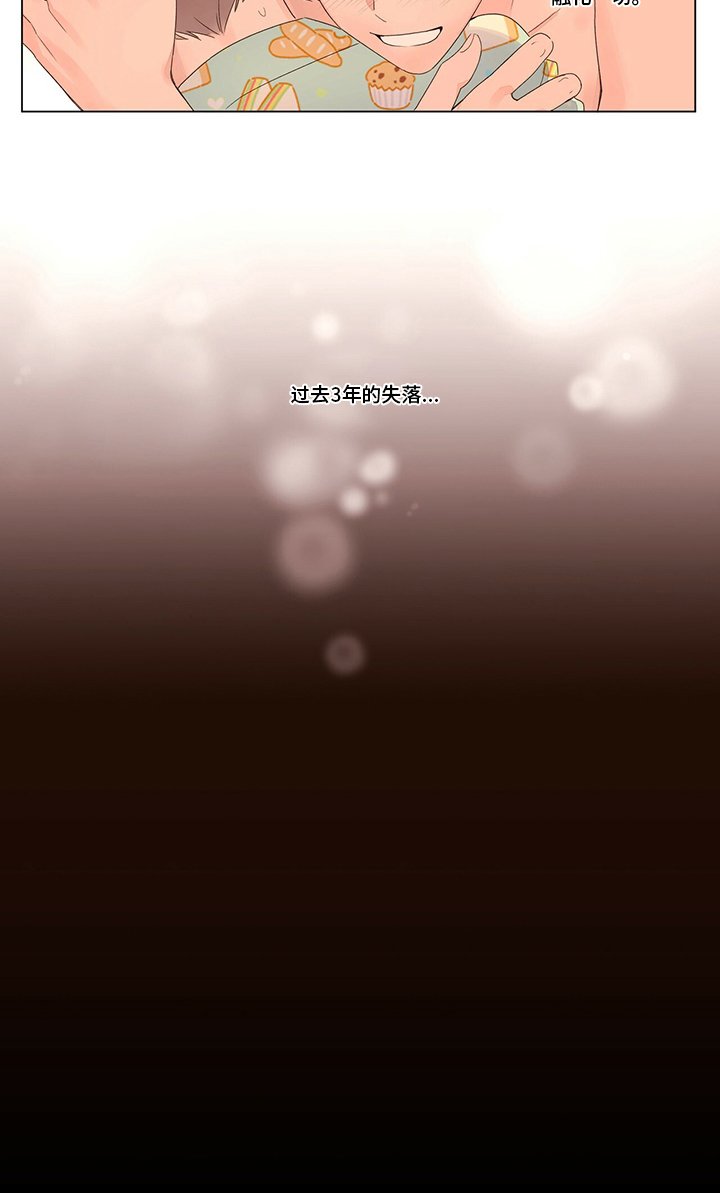 第57章：亲爱的