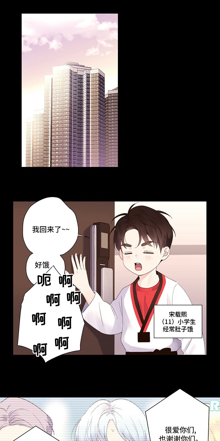 第58章：【特别篇】诅咒