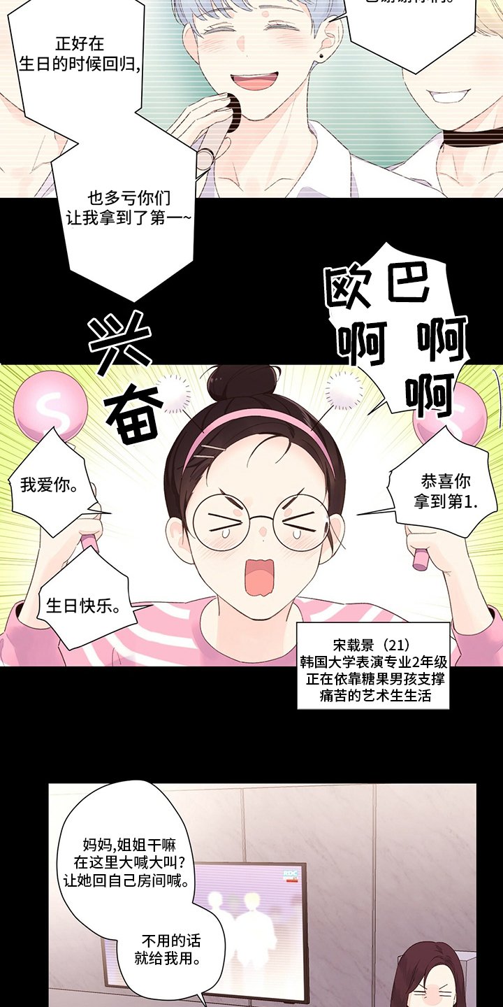 第58章：【特别篇】诅咒