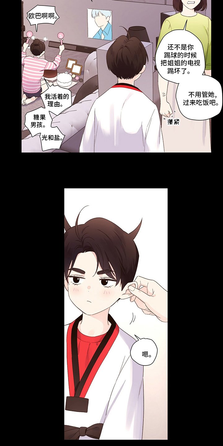 第58章：【特别篇】诅咒