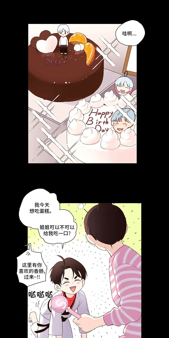 第58章：【特别篇】诅咒