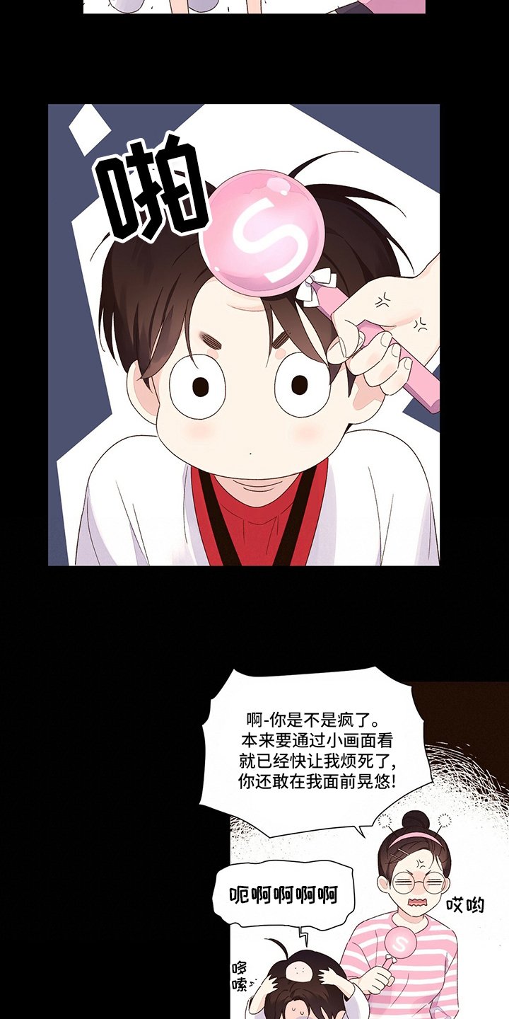 第58章：【特别篇】诅咒