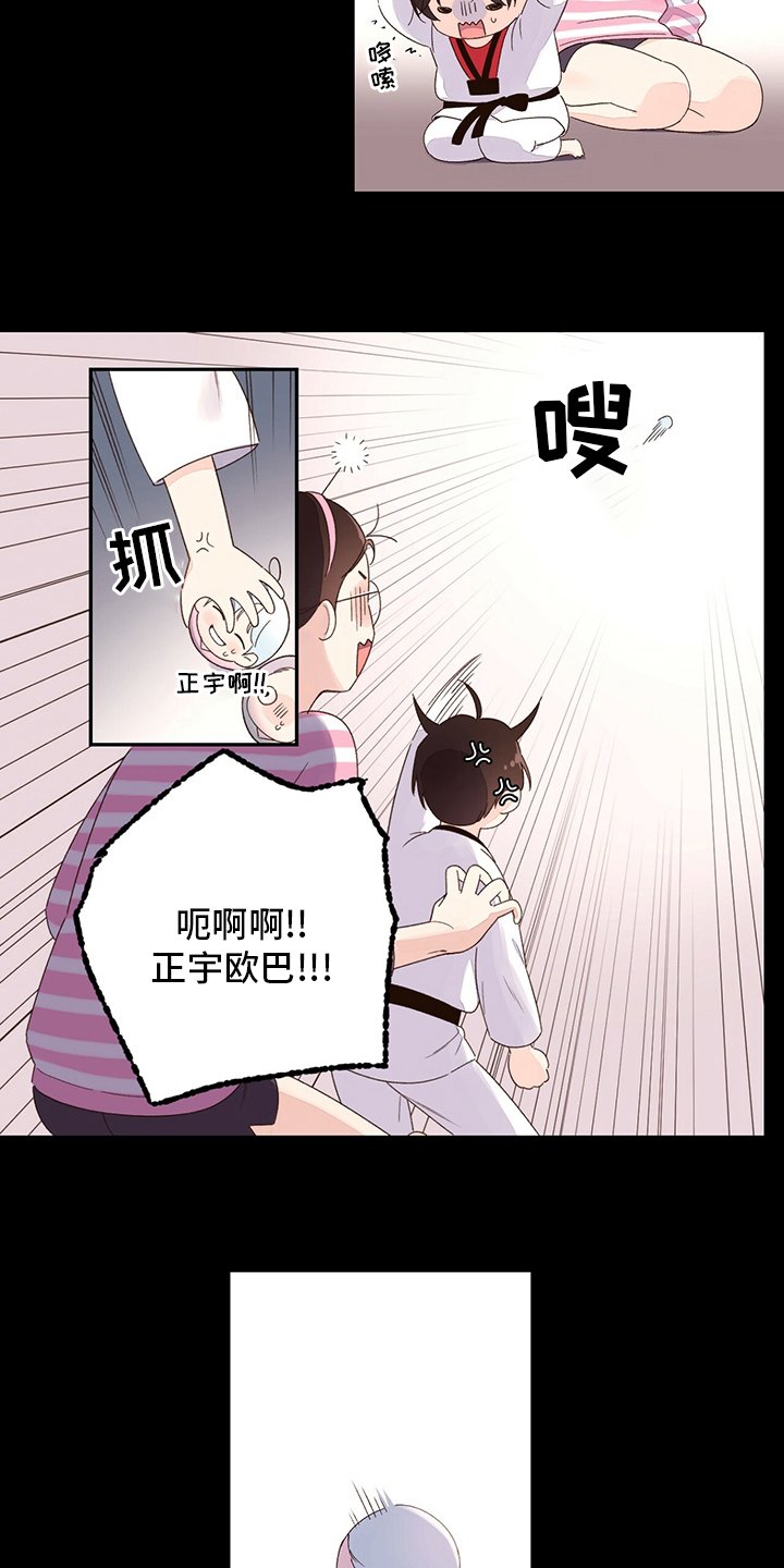 第58章：【特别篇】诅咒