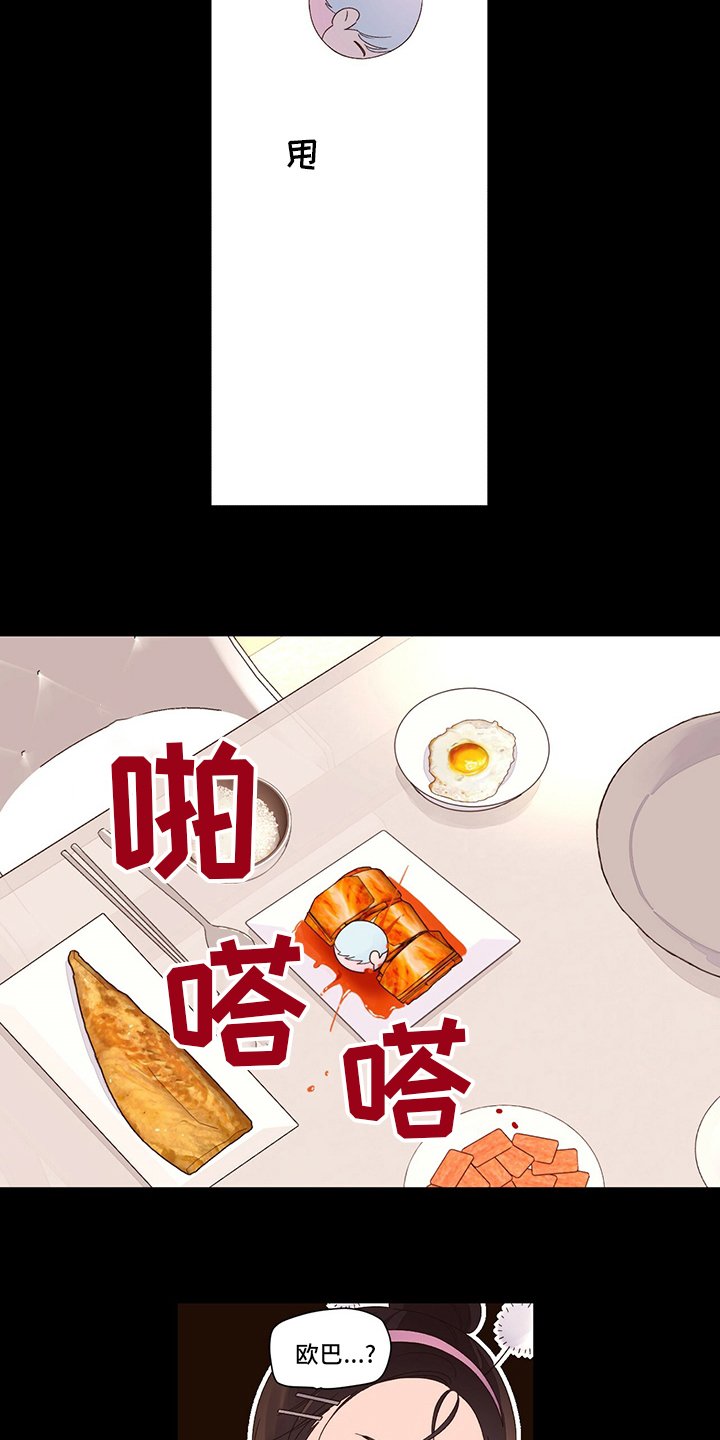 第58章：【特别篇】诅咒