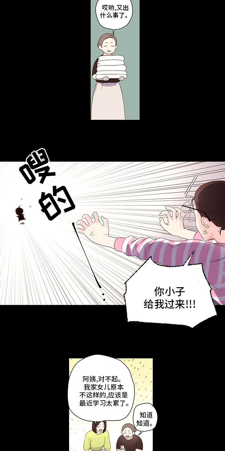 第58章：【特别篇】诅咒