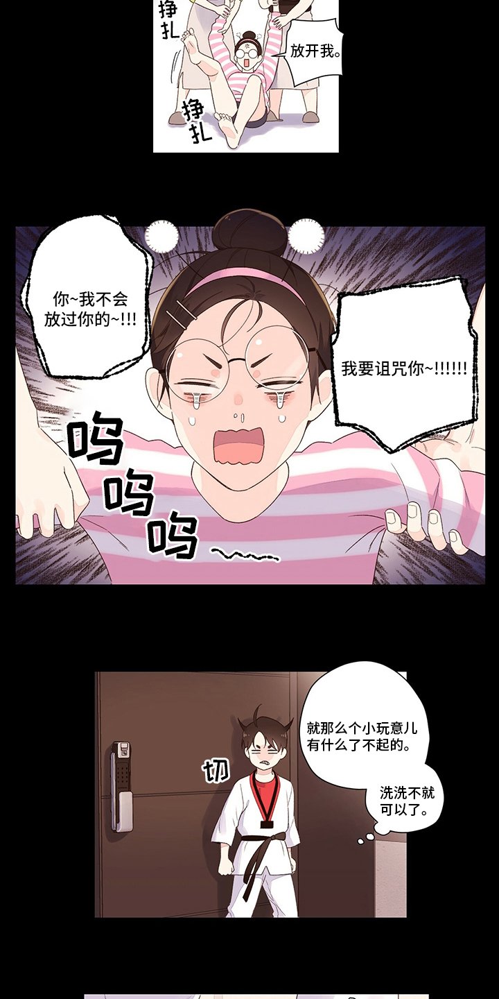 第58章：【特别篇】诅咒