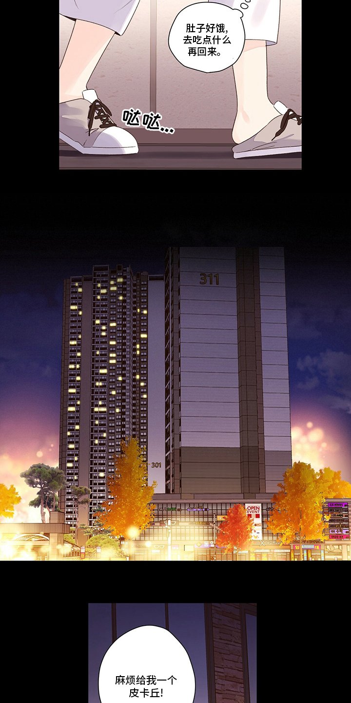 第58章：【特别篇】诅咒