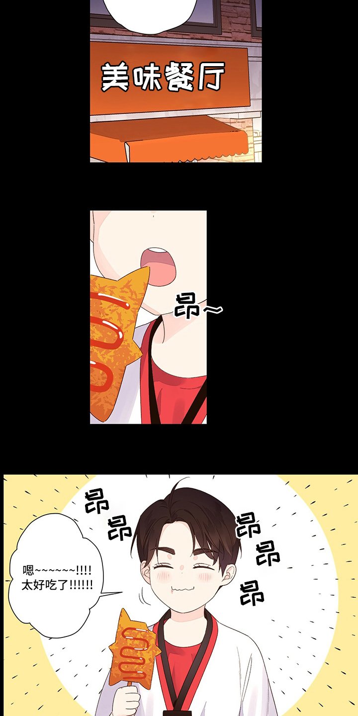 第58章：【特别篇】诅咒