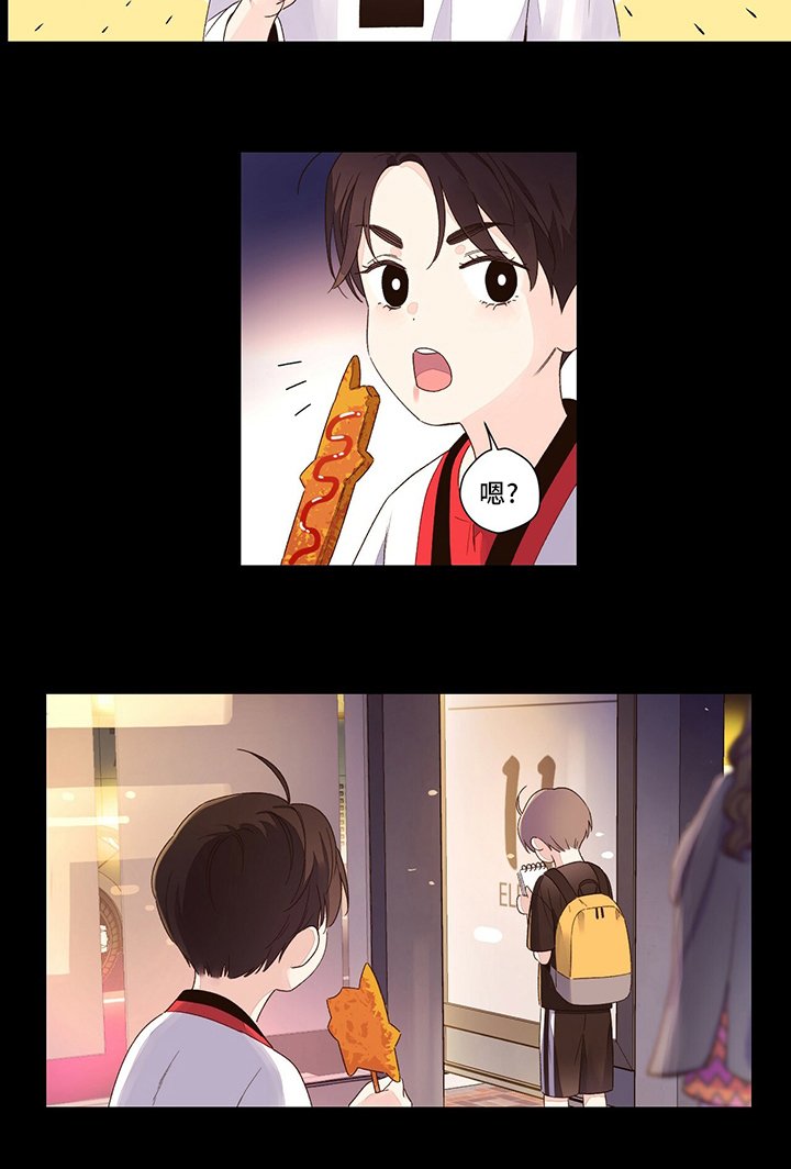 第58章：【特别篇】诅咒