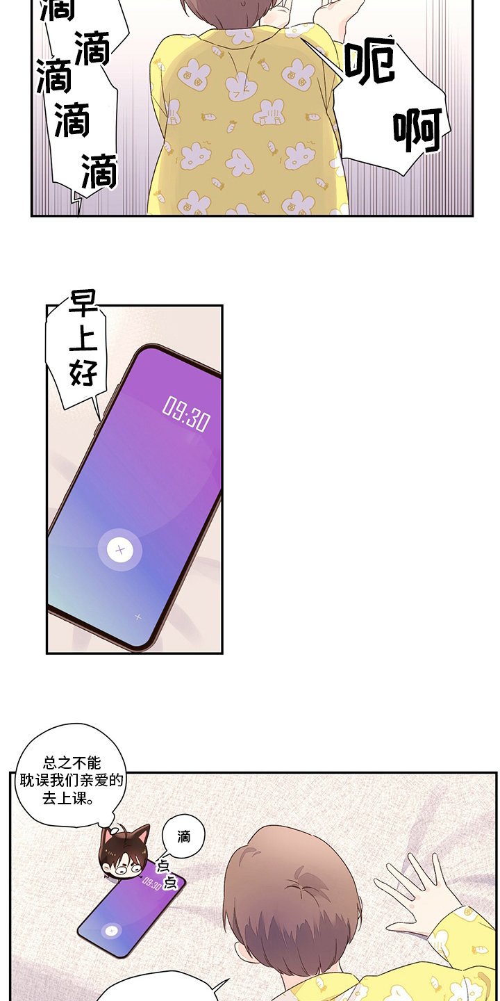 第59章：【特别篇】玩偶