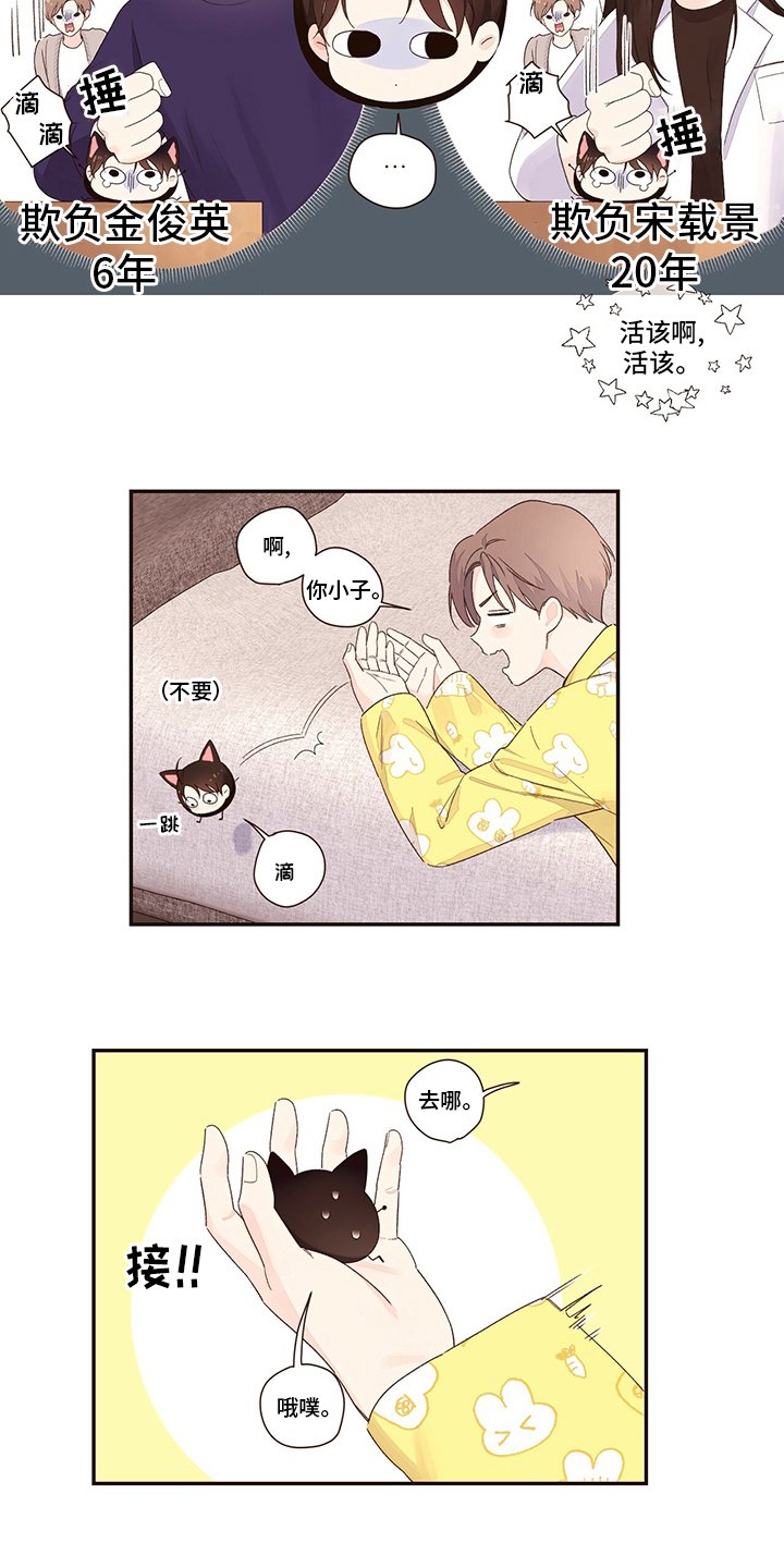 第59章：【特别篇】玩偶