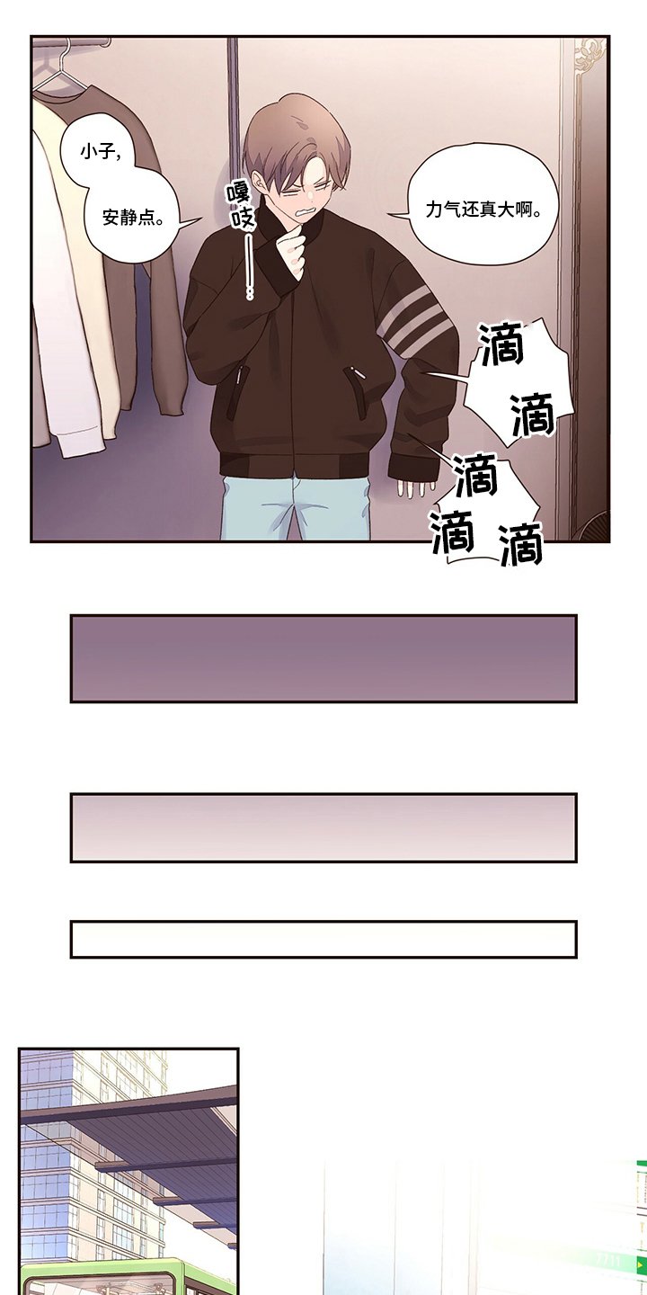 第59章：【特别篇】玩偶